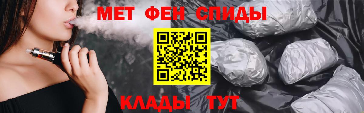 Серпухов  АМФ 97%  Амфетамин  Вход с VPN 