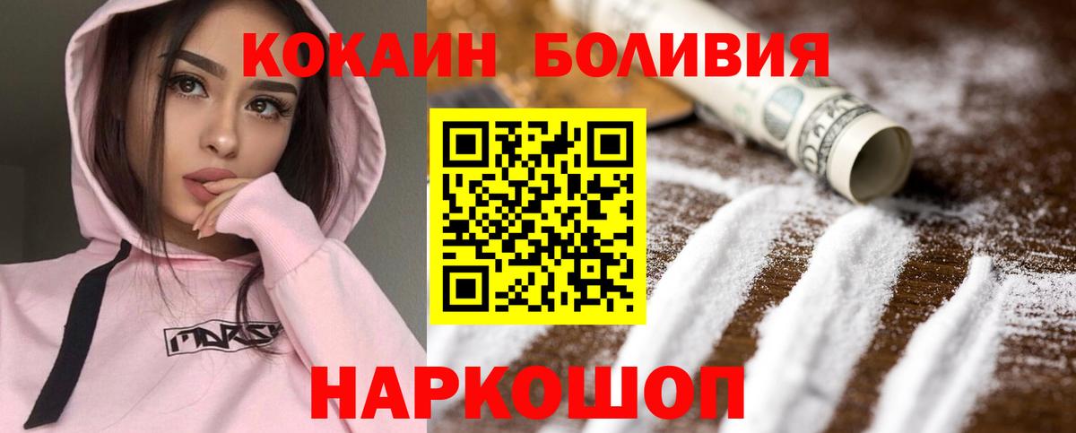 Кокаин 99% Серпухов