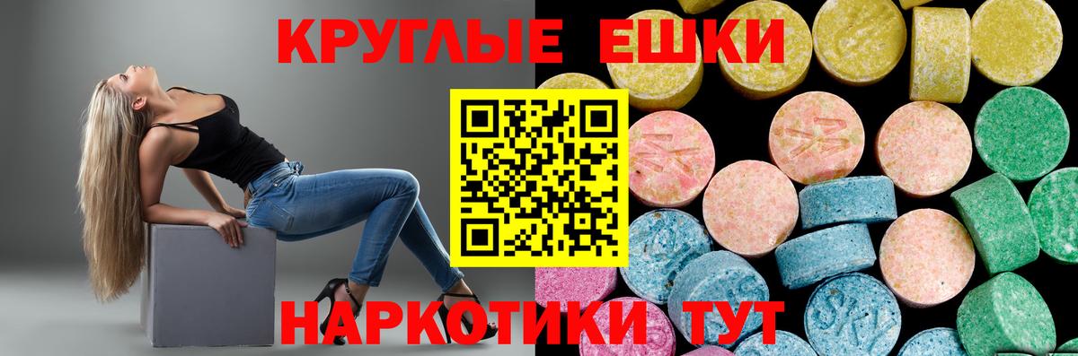 ЭКСТАЗИ VHQ Серпухов