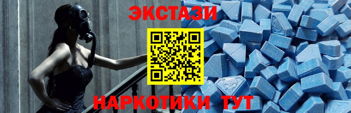 Серпухов  ЭКСТАЗИ louis Vuitton  Ecstasy DUBAI  Вход с VPN 