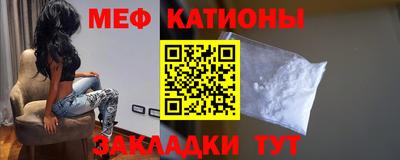 мефедрон VHQ Нягань