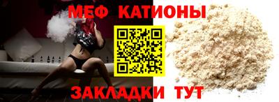 метадон Обь