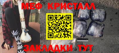 метадон Обь