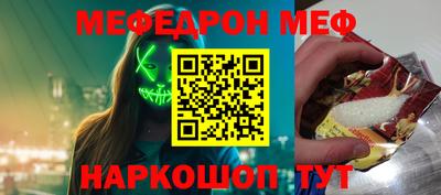метадон Обь