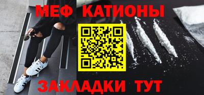 метадон Обь