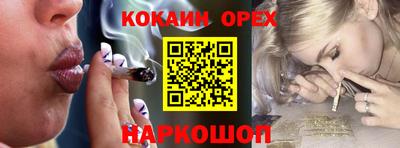 мефедрон VHQ Нягань