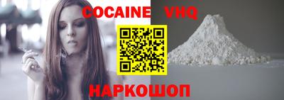 мефедрон VHQ Нягань