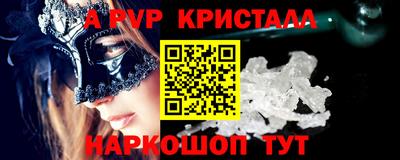 метадон Обь