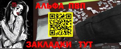 метадон Обь
