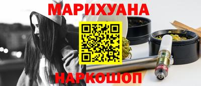 мяу мяу мука Обнинск