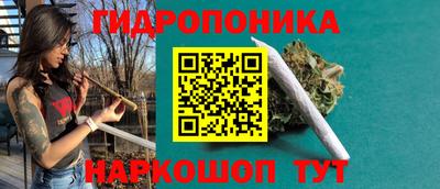 мяу мяу мука Обнинск