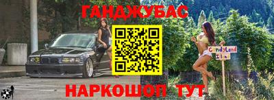 мяу мяу мука Обнинск