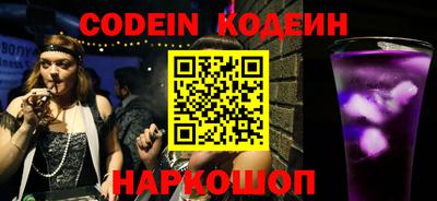 мефедрон VHQ Нягань
