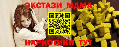 мефедрон VHQ Нягань
