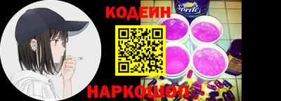 метадон Обь