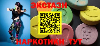 мяу мяу мука Обнинск