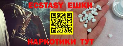 мефедрон VHQ Нягань