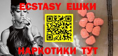 мефедрон VHQ Нягань
