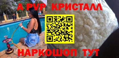 метадон Обь