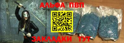 мяу мяу мука Обнинск