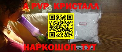 мяу мяу мука Обнинск