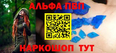 метадон Обь