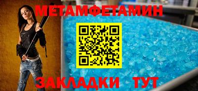 мефедрон VHQ Нягань