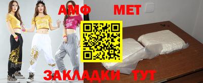 метадон Обь