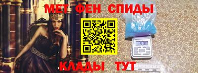 мяу мяу мука Обнинск