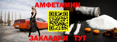 мяу мяу мука Обнинск