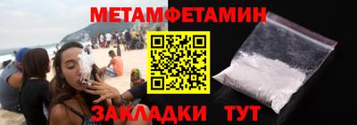 мефедрон VHQ Нягань