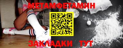 метадон Обь