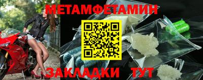 мяу мяу мука Обнинск