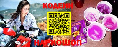 метадон Обь