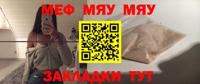 мефедрон VHQ Нягань