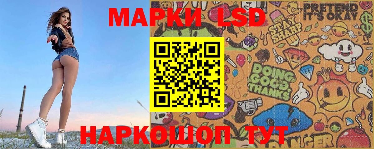 Серпухов  ЛСД экстази ecstasy  Лсд 25 экстази кислота  Лсд 25 экстази  Вход с VPN 