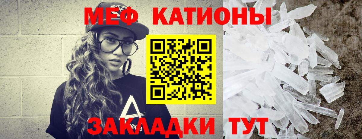 Мефедрон Серпухов