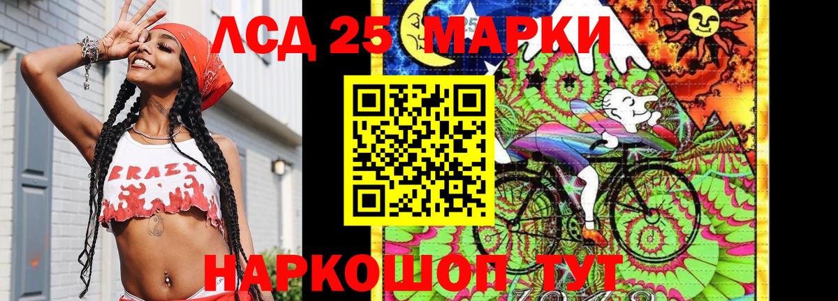 Серпухов  Марки NBOMe 1,8мг  дарнет шоп  Марки NBOMe 1,8мг  Вход с VPN 