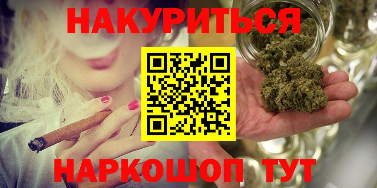 МАРИХУАНА ГИДРОПОН Серпухов